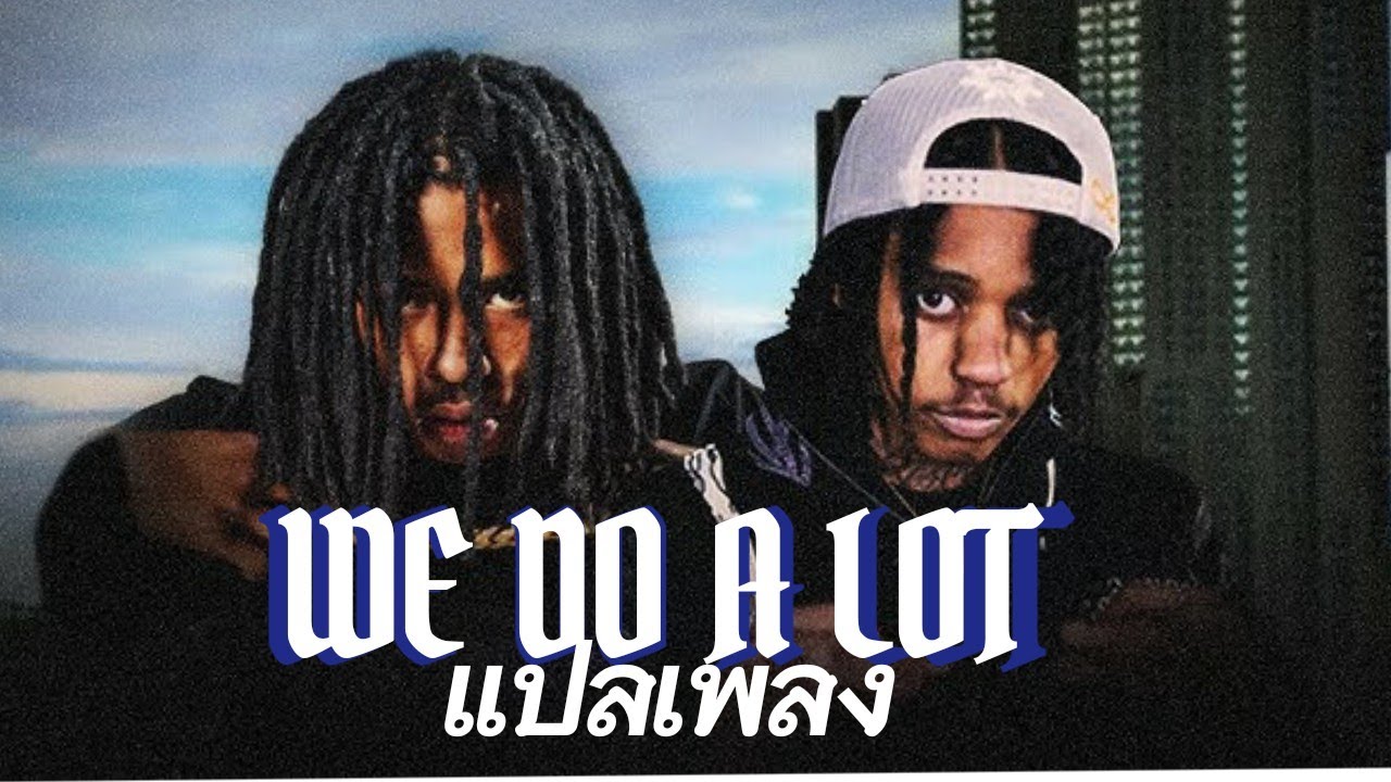 WE DO A LOT-SHAGZ DTHANG(THAISUB)