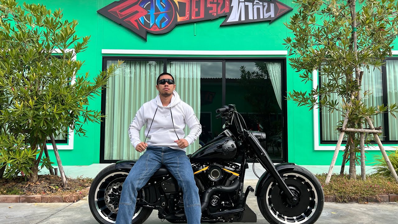 ☄️Fat boy Custom ยังกับในหนังเมืองนอก 899,000 บาทได้ขี่เลย