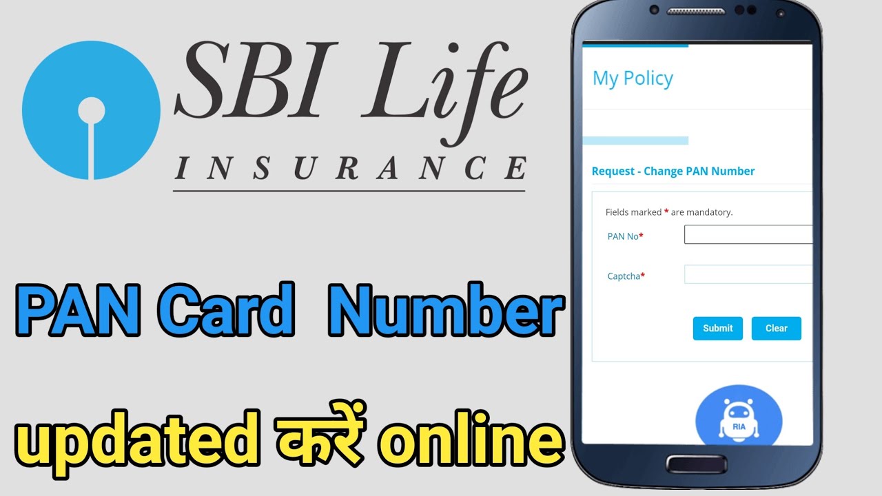 how to update pan card sbi life insurance online | sbi life insurance me pan card update kese kare
