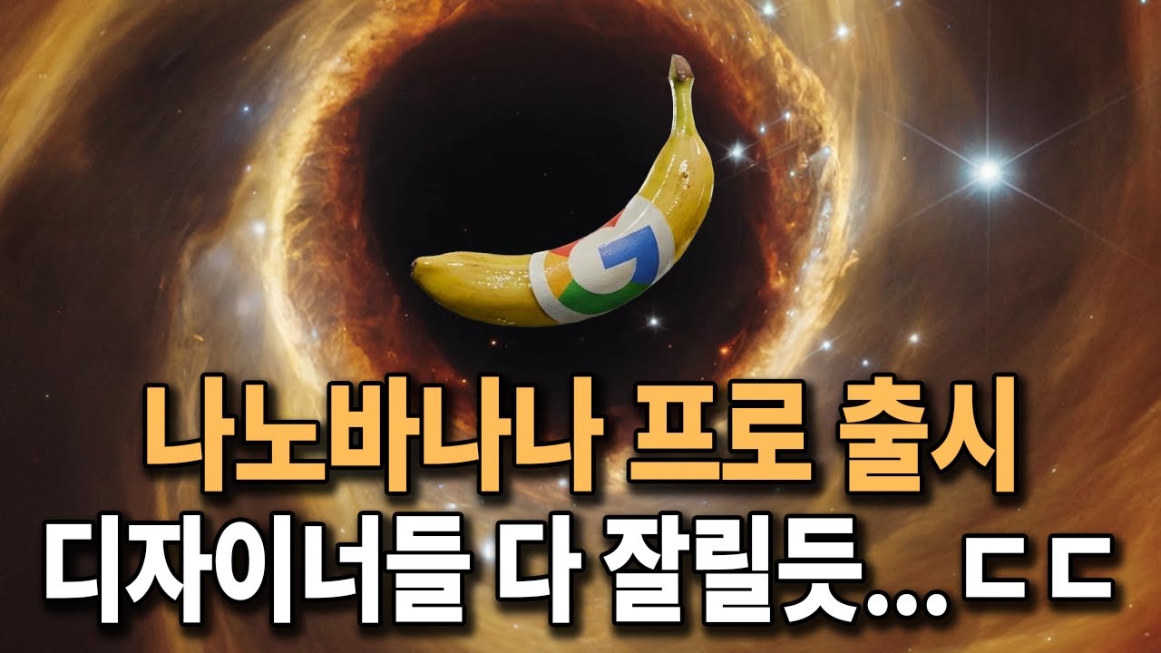 (구글 신기술) 