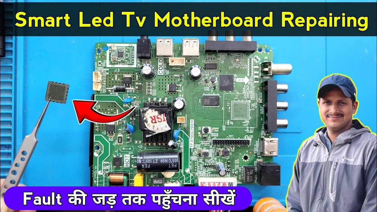 Smart Led Tv Motherboard Repairing | Fault की जड़ तक पहुँचना सीखें आसानी से ✅| Led tv repairing