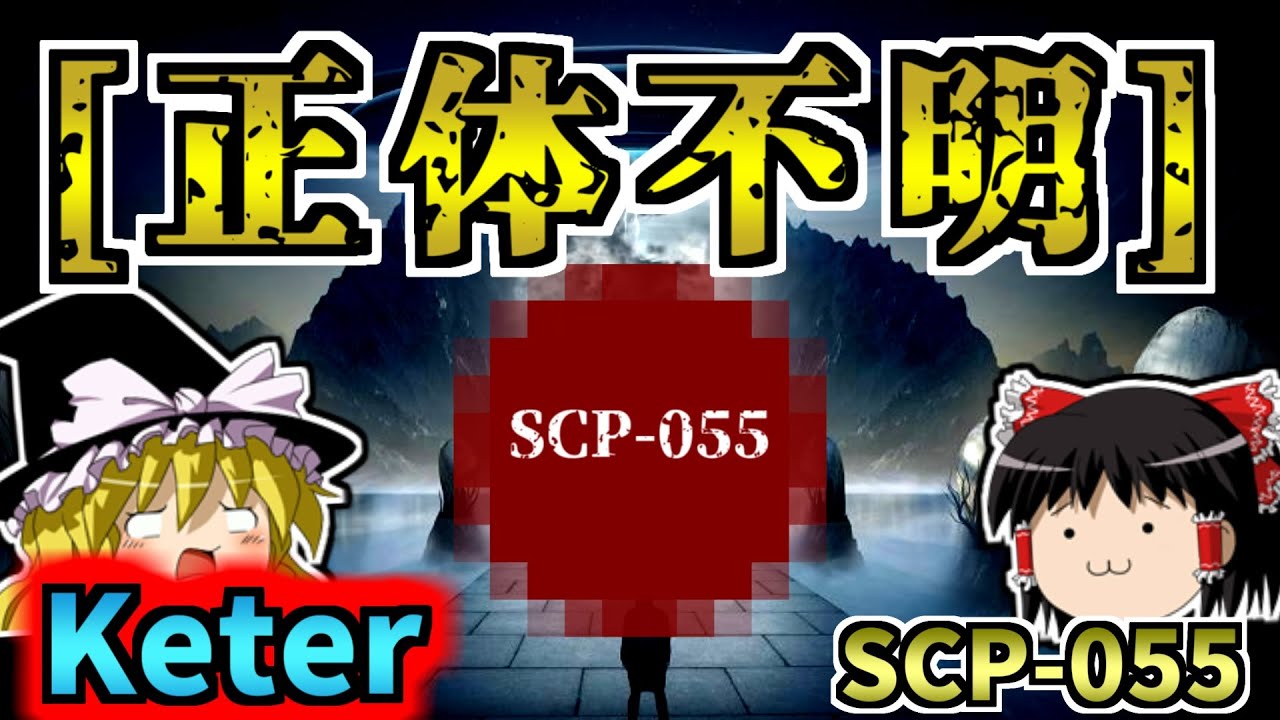 【反ミームシリーズ1】超難解な概念
