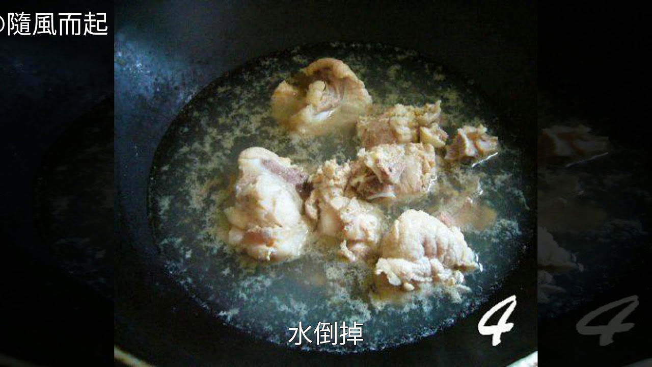胡羅卜玉米龍骨湯的家常做法胡羅卜玉米龍骨湯的家常做法 胡羅卜玉米龍骨湯的詳細做法