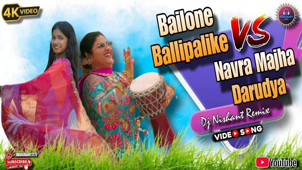 Bayilone Ballipalike ❌ Navra Majha Darudya 🔥 DJ Remix 2026| Adivasi Tarpa Song | Djnishant1777 