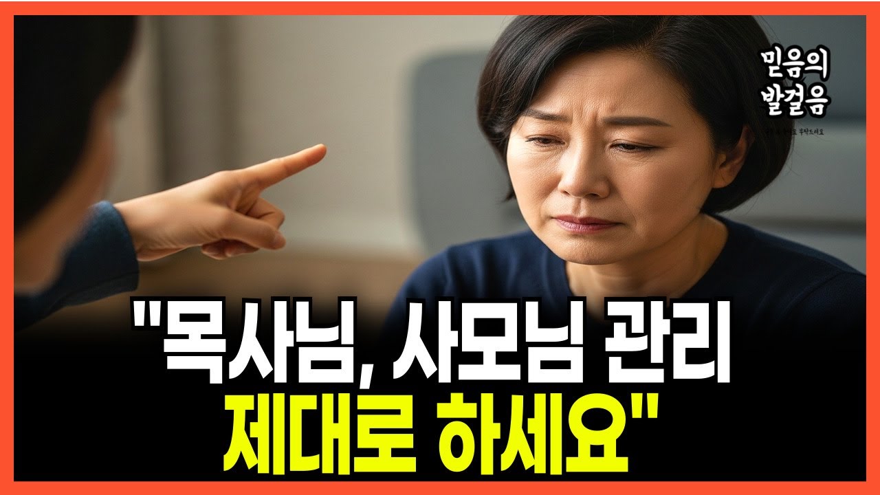 [신앙간증] 