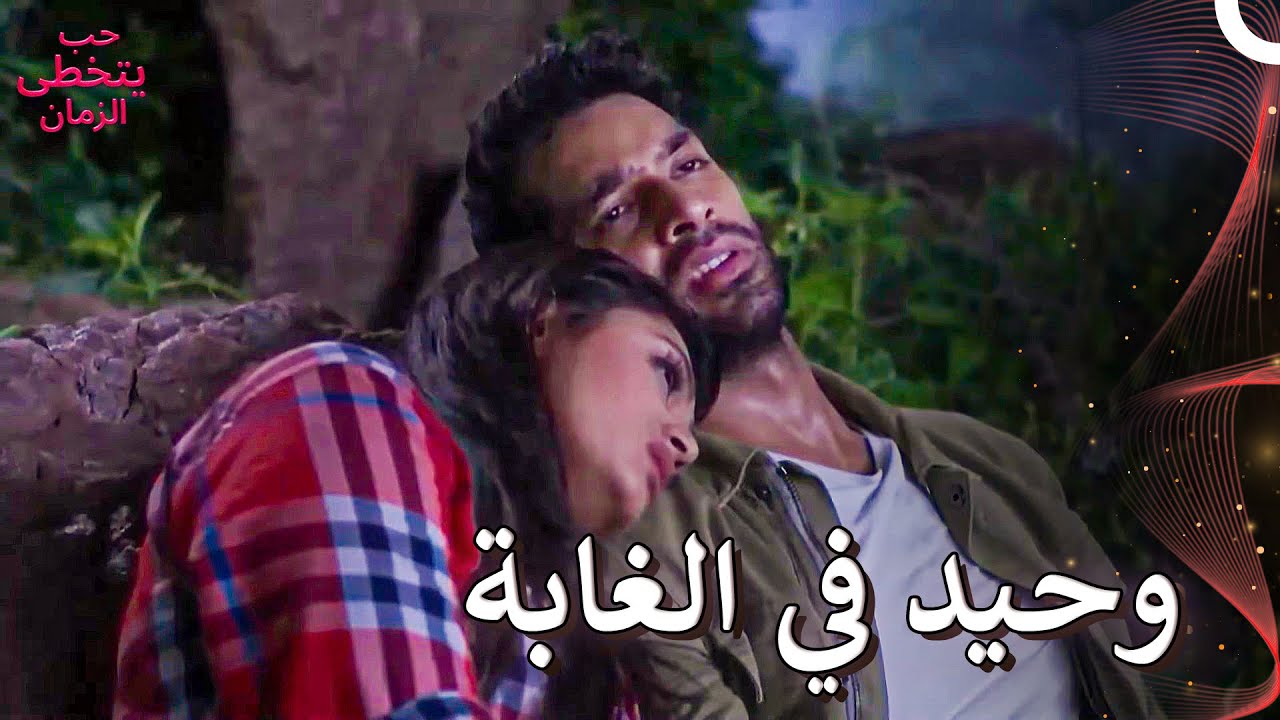 تم إصابة شوريا و هو هارب من الرجال | الحب الباديء بالكراهية  - حب يتخطى الزمان