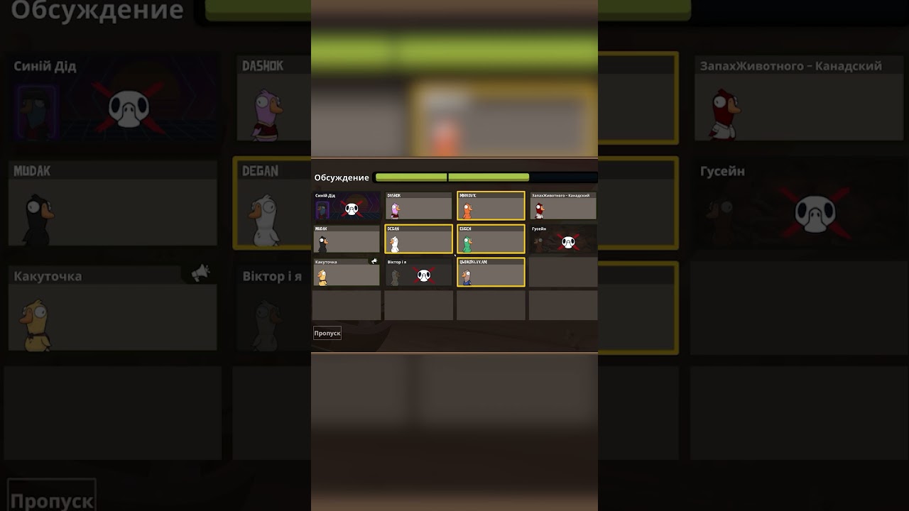 Кэжуал голосование / Goose Goose Duck #RocketCrew #letsplay #funny #gaming #ggd #fyp #viralgames