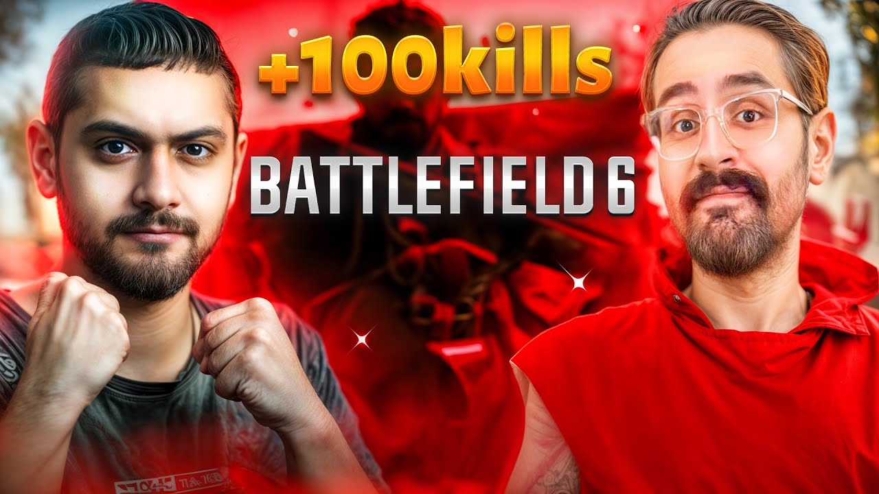 دو تا وین سنگین با🔥 | Redsec Battlefield 6 Gameplay  @alibigezmoge