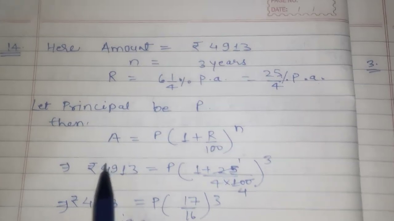 compound interest |exercise 11D |question 14|R S AGGARWAL |MCQ |class 8