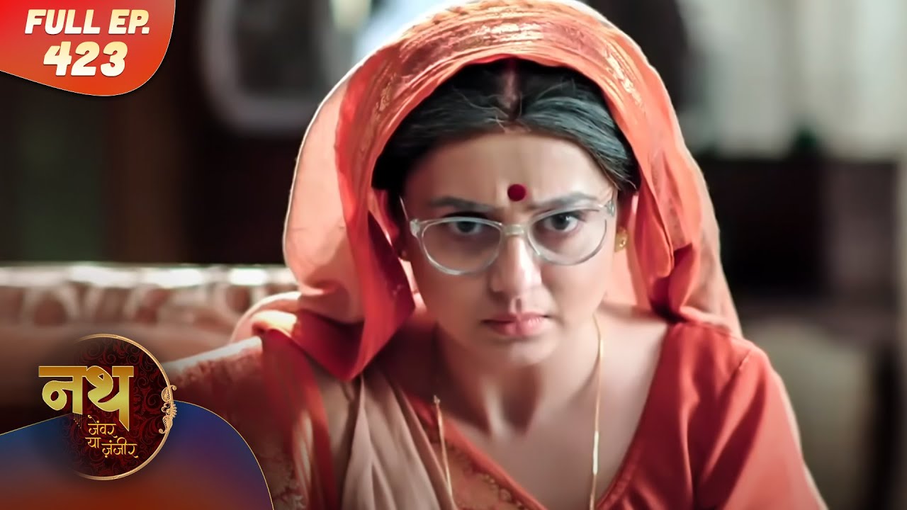 Nath Zewar Ya Zanjeer | Full Episode 423 | Dangal Tv