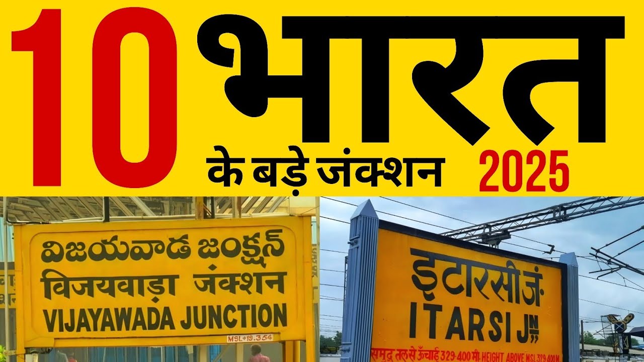 Top 10 Biggest Railway Junctions of India | Indian Railways 🇮🇳