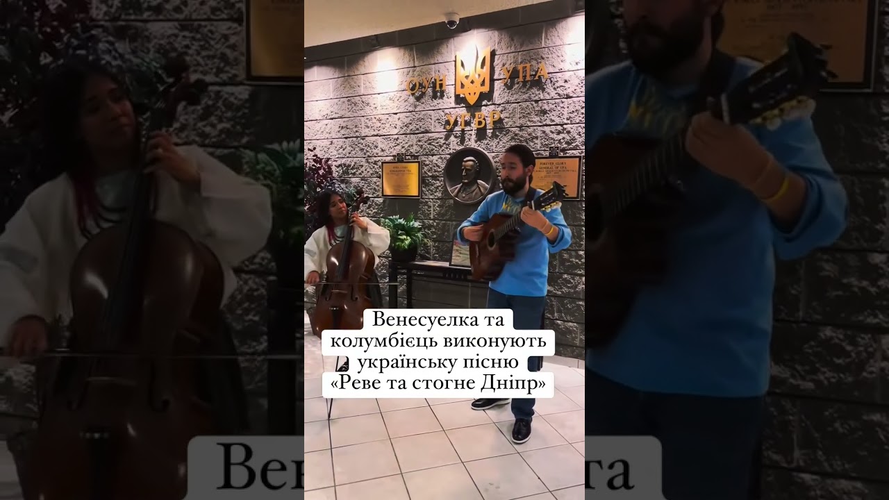 Венесуела та Колумбія вшановують Шевченка