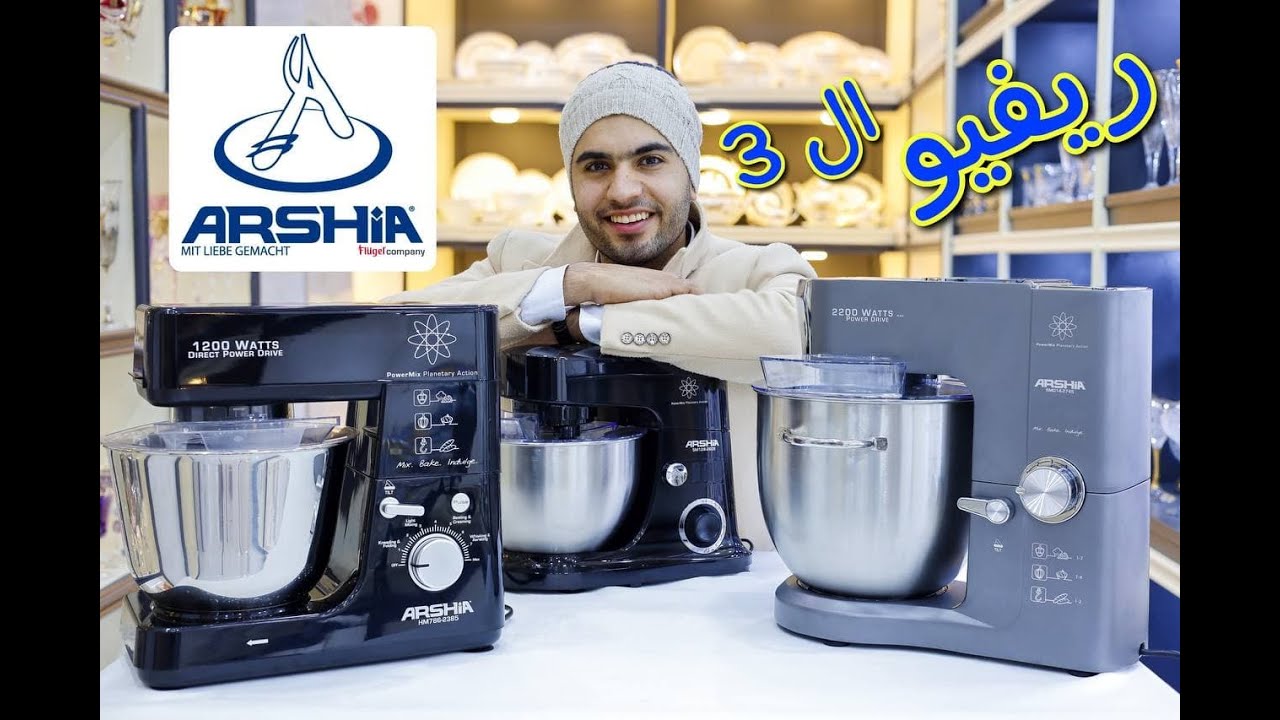 ريفيو عجان ارشيا 2200 وات  و 1200 وات و 600 وات 😲 Arshia