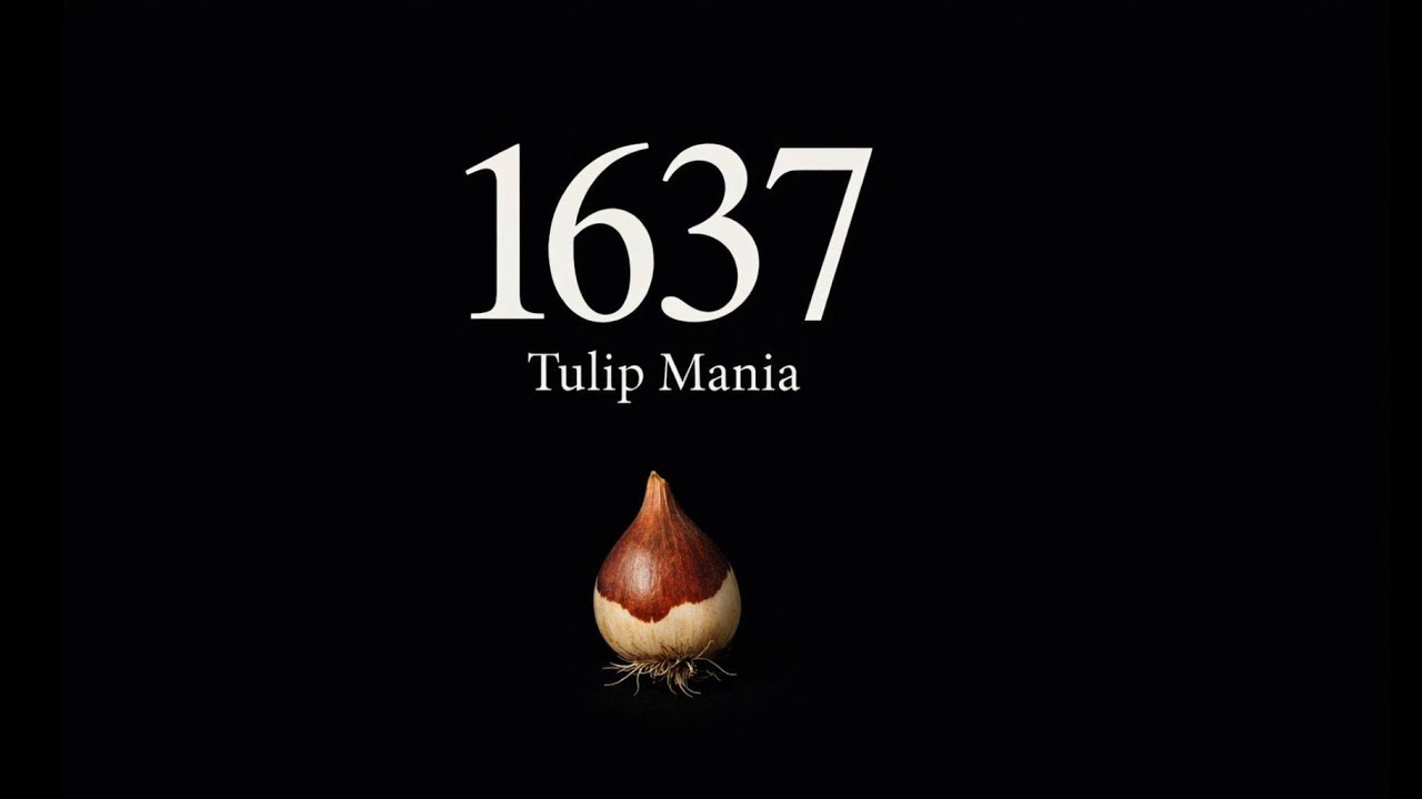 Тюльпаномания 1637 года: первый финансовый пузырь в истории.