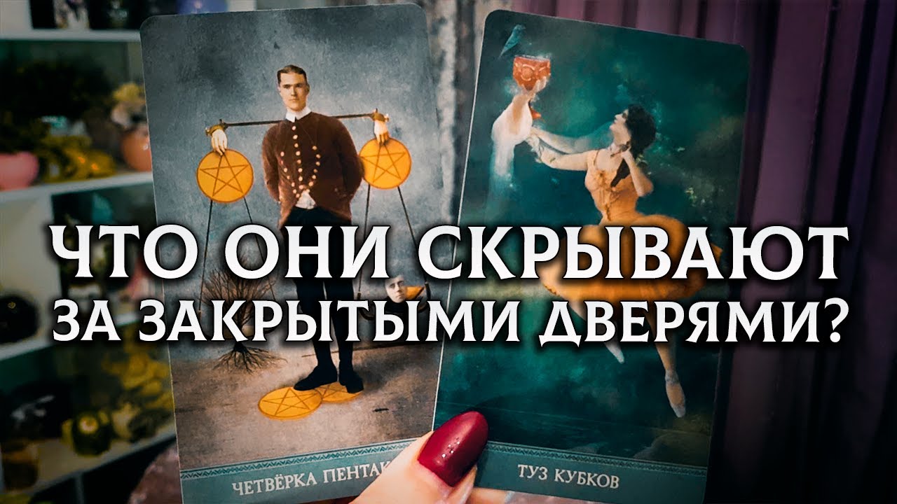 ВЗЛОМАЕМ ИХ ЗАМОК! Что происходит у соперницы с предателем за закрытыми дверями?