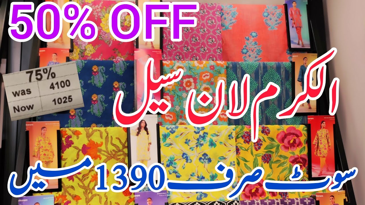 alkaram summer collection 2024 / alkaram studio / al karam sale / alkaram / alkaram sale 2024