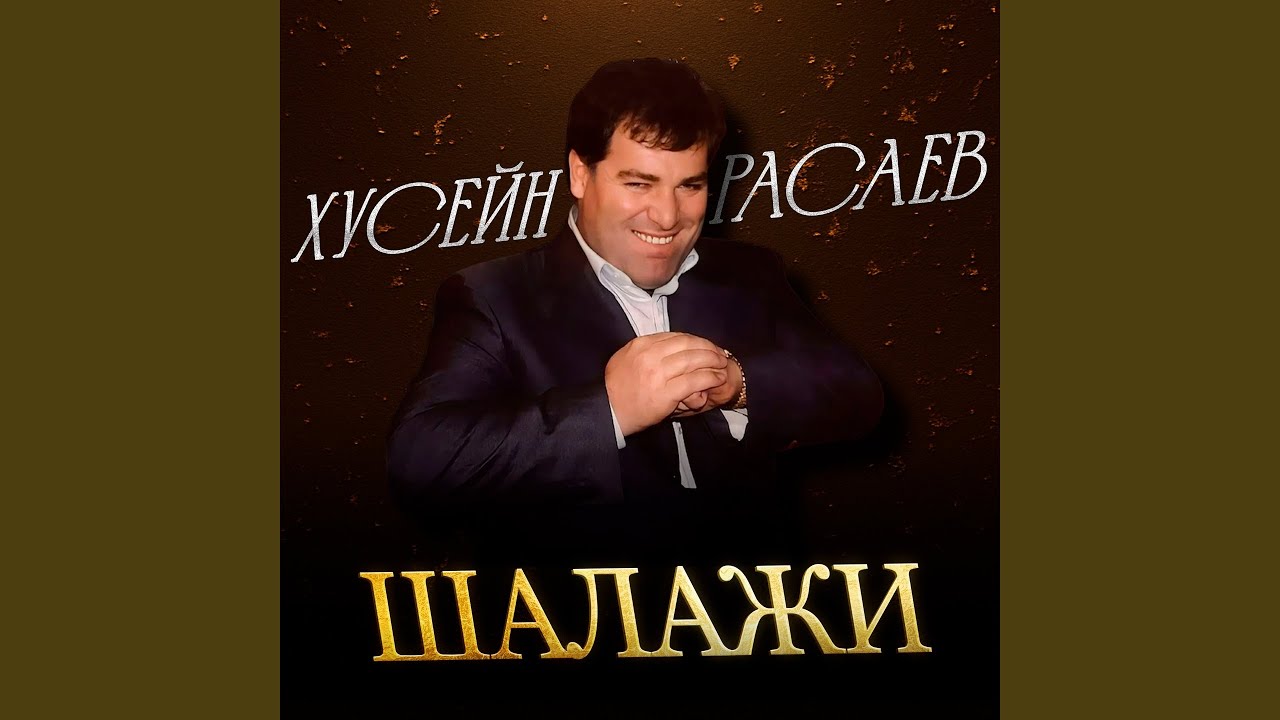 Хьомениг