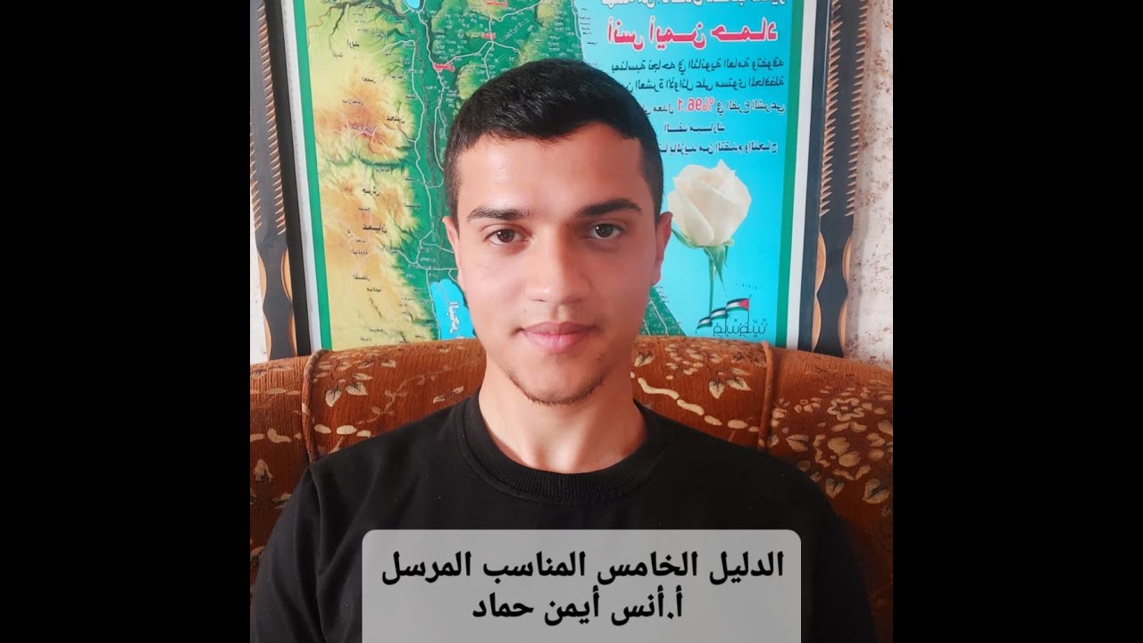 الدليل الخامس المناسب المرسل في الكتاب الخامس الأدلة المختلف فيها (أصول فقه ٦) ٢٠٢٢