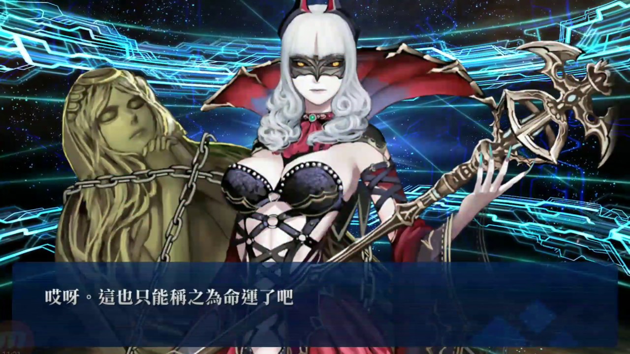 《Fate/Grand Order 命運-冠位指定》FGO繁中版 指令卡使用攻略教學!