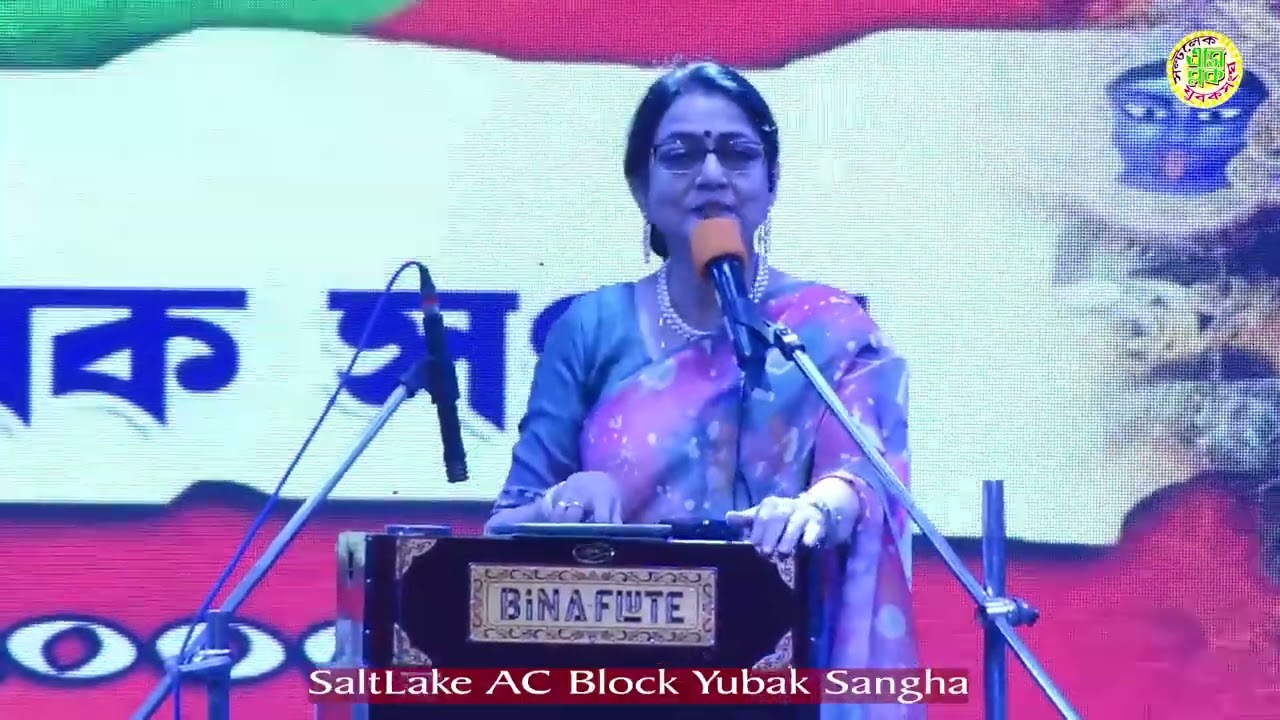 1st DAY  2nd Programme by renowned artist Sriradha Bandyopadhyay date 19/11/25