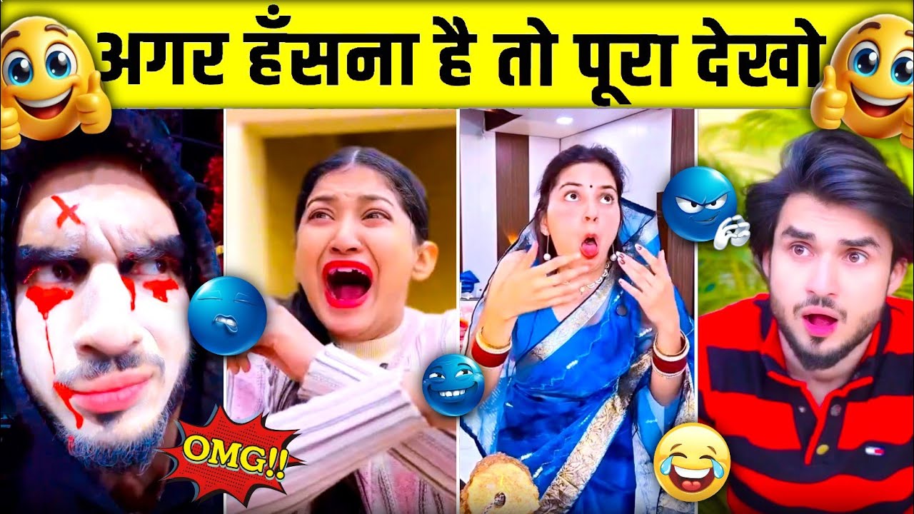 Agar Hansna Hai to Pura Dekho😂| Funny video😆 |Trending comedy Video🤪