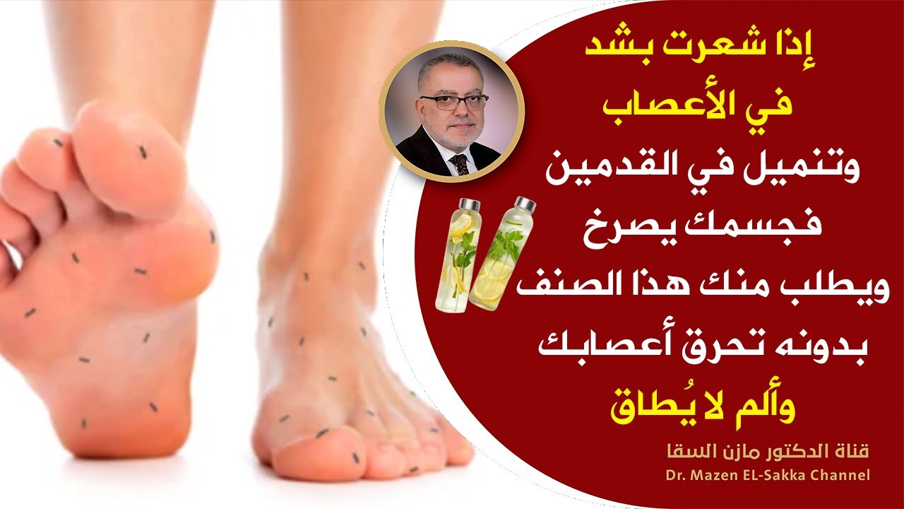 اذا شعرت بشد الاعصاب في الجسم فهي رسالة مهمة لك وهكذا تتدخل لعلاج الاعصاب المشدودة والتنميل والوخز