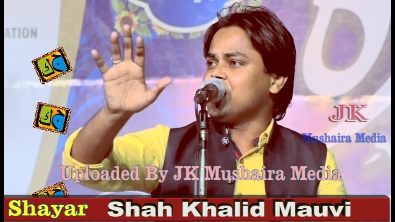 Shah Khalid All India Mushaira Kavi Sammelan 2018 Con. ILIYAS KHAN