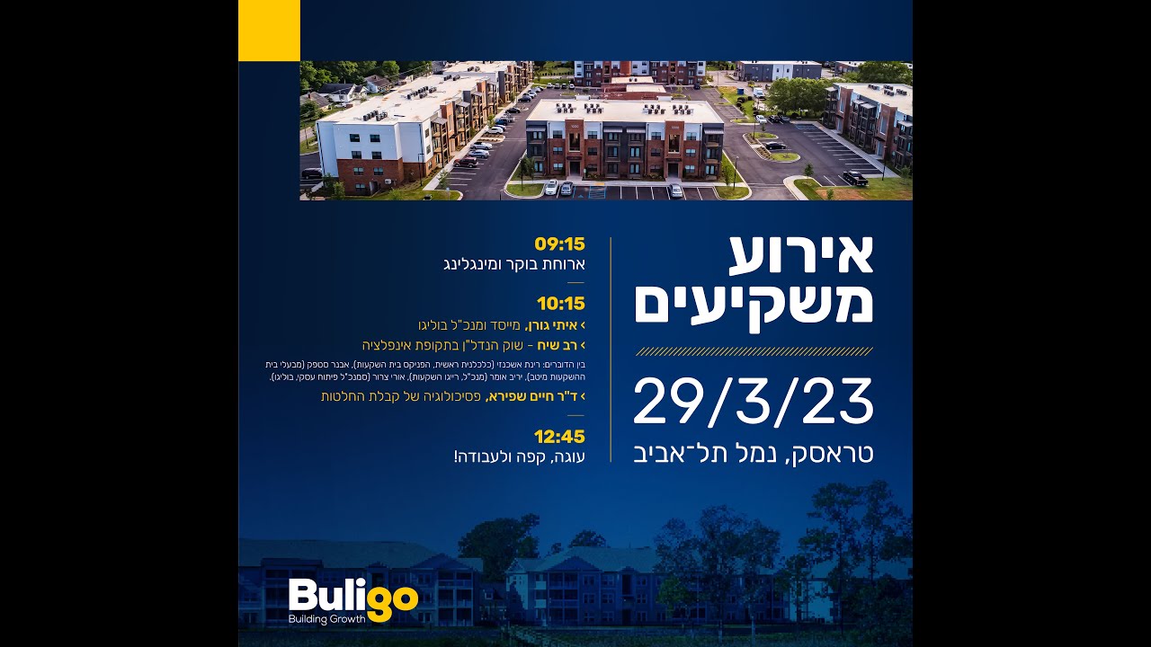 Buligo Investor Conference, 29.3.2023, Tel Aviv