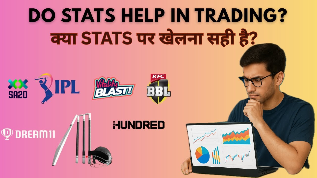 क्या Cricket Trading में Stats काम आते हैं? | Dream11 Prediction