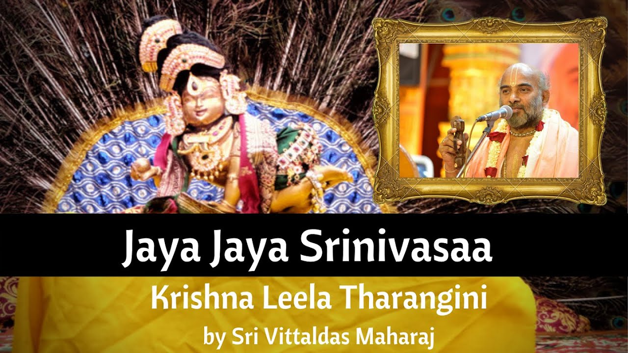 Jaya Jaya Srinivasaa | Krishna Leela Tharangini by Sri Vittaldas Maharaj