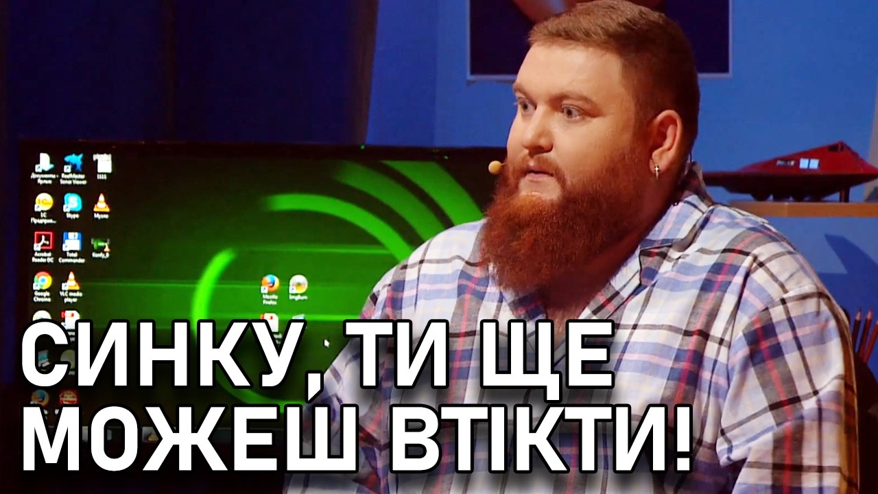 🤣 Батько дав сину “ЧЕСНІ” поради перед весіллям… | Народні приколи 2026