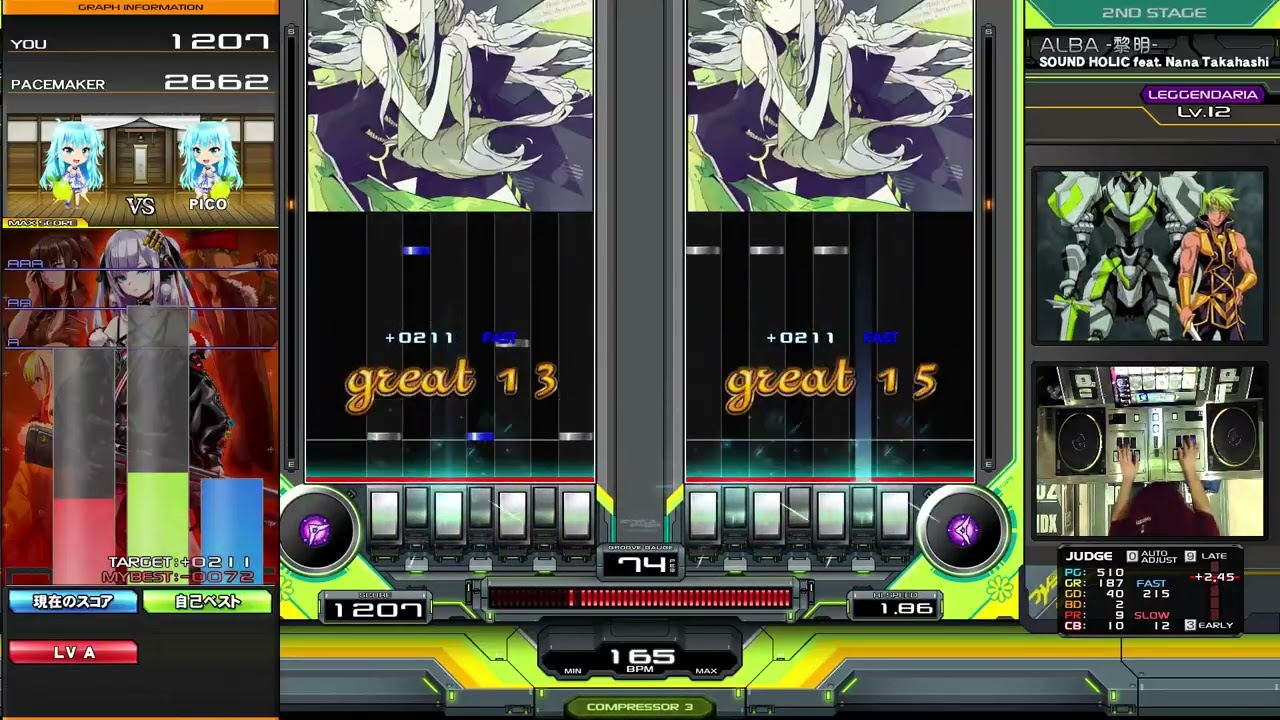 ALBA -黎明- DPL ハード