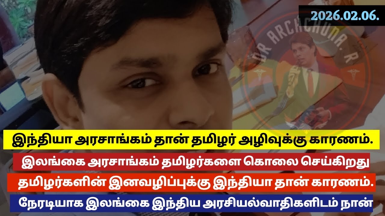 நேற்றைய வீடியோவின் தமிழாக்கம் - நேரடியாக இந்தியாவை தோலுரித்த தருணங்கள்- வாய் மூடிய சபை 