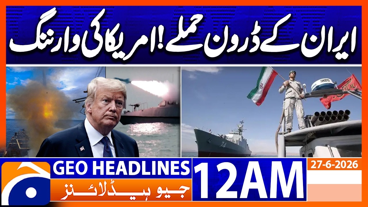 Iran attacked ships with 4 drones, Trump | 12 AM Headlines Geo News (27 June 2026)