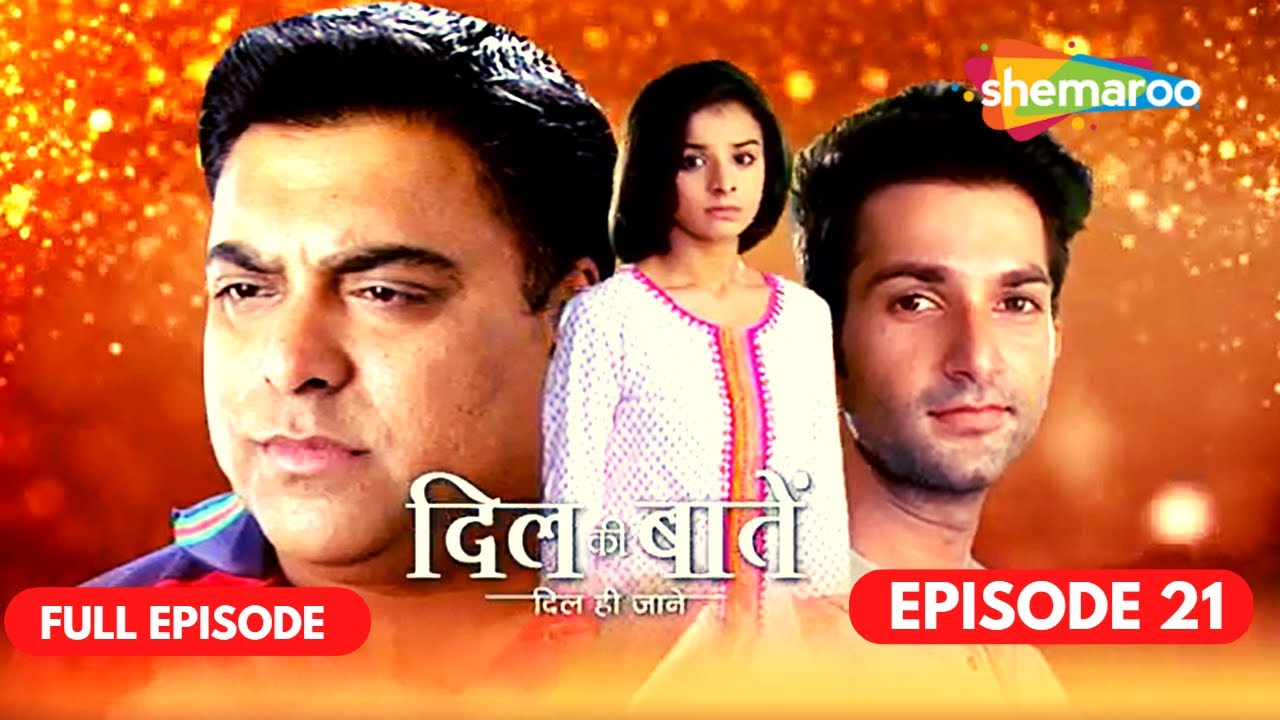 Dil Ki Baatein Dil Hi Jaane | 21 | Full Episode | कीया दिशा मनेगा उसकी मम्मी का कातिल उसका पापा है