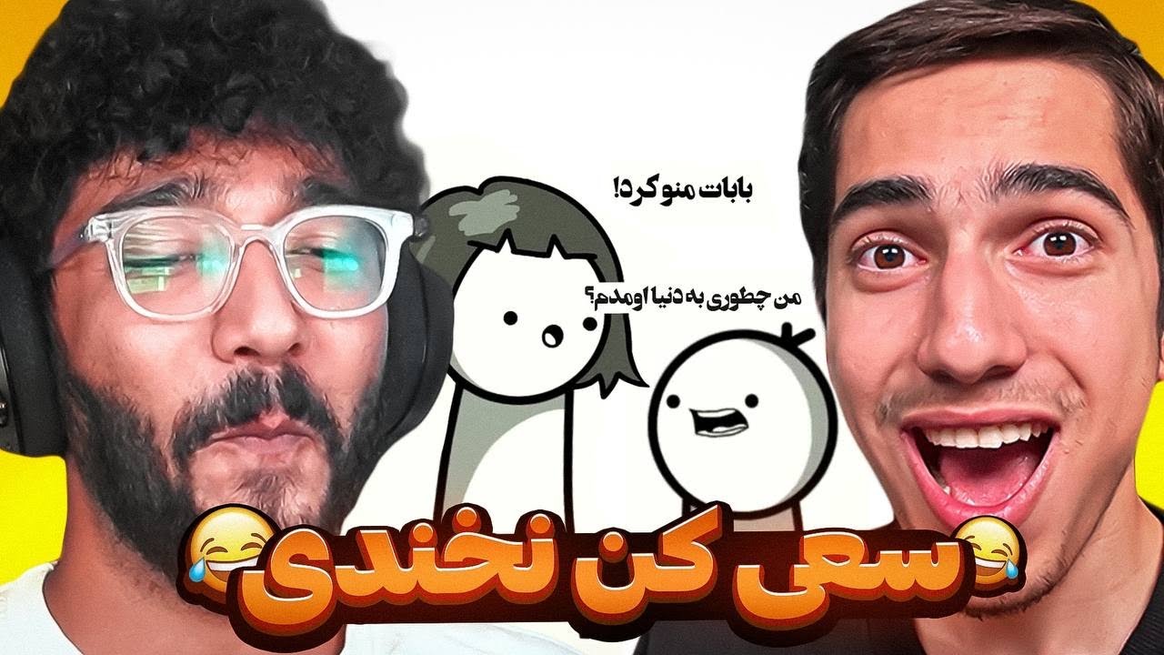 غیرممکن ترین چالش سعی کن نخندی با بدترین مجازات ❌🤣 @GreazyMain | TRY NOT TO LAUGH  ​⁠
