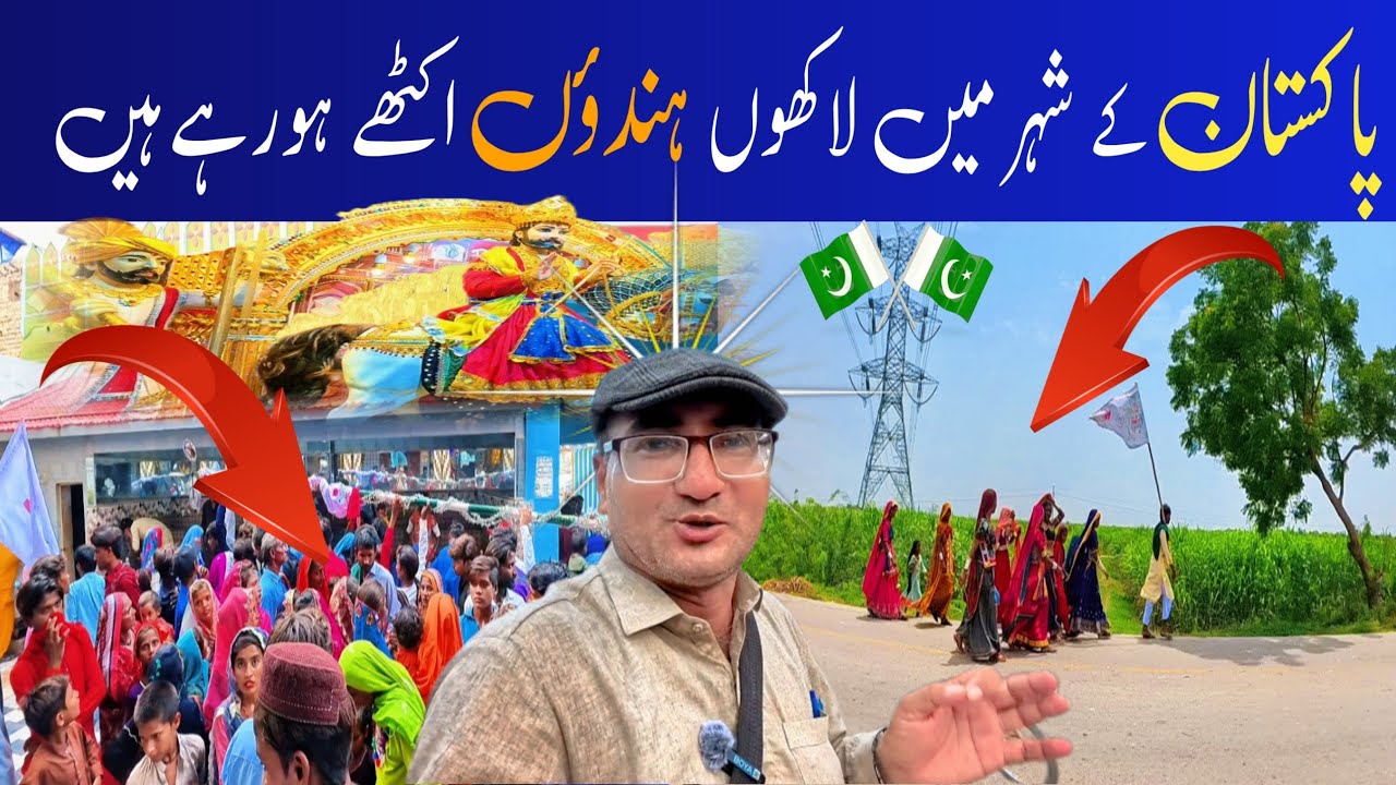 Pakistan’s Largest Hindu Festival | Millions Gather in Sindh | Hindu Traditions & Faith in Pakistan