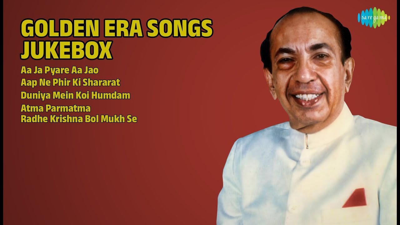 गोल्डन सांग्स ज्यूकबॉक्स | Kishore Kumar Songs | Aa Ja Pyare Aa Jao | Aap Ne Phir Ki Shararat