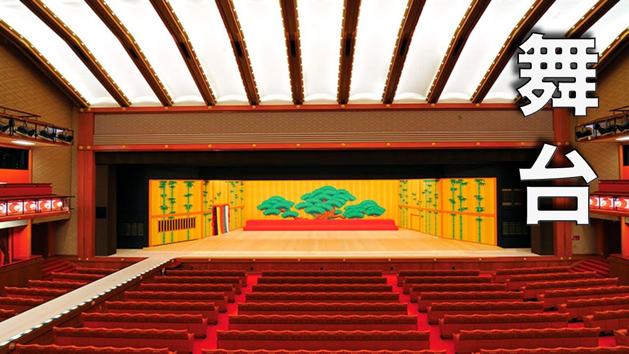 An Introduction to the Kabuki Stage