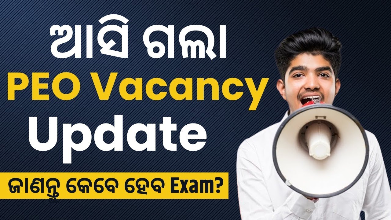 Odisha PEO Recruitment 2025 | ଆସି ଗଲା  PEO VACANCY UPDATE | ଜାଣନ୍ତୁ କେବେ ହେବ Exam?
