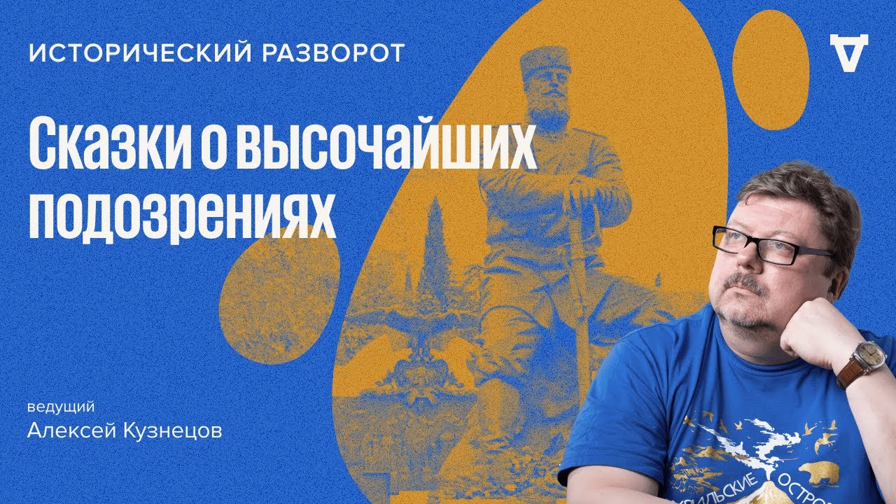 Мини сериал 