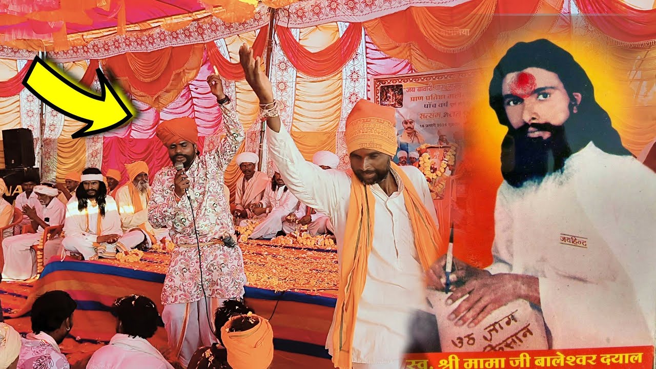 भक्ति वालीं लड़ाई लड़िया हो मामा जी ll आदिवासी भजन ना वीडियो 2026 ll ग्राम नालंदा झाबुआ MP 