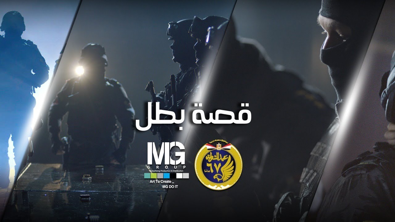 قصة بطل - وبكاء الرئيس السيسي اثناء تحرير الطفل في احتفالية عيد الشرطة  ٢٥ يناير