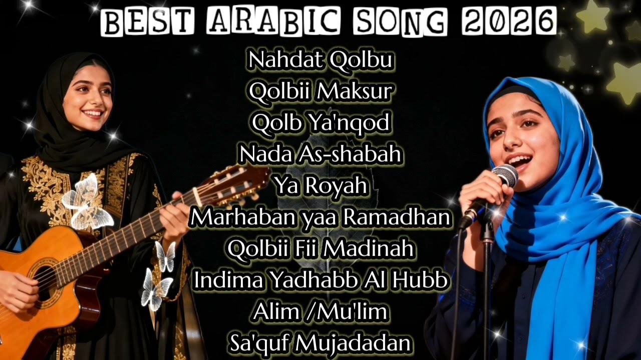 TRANDING TIKTOK TERBARU ||| ARABIC SONG FULL ALBUM || PALING ENAK DI DENGAR