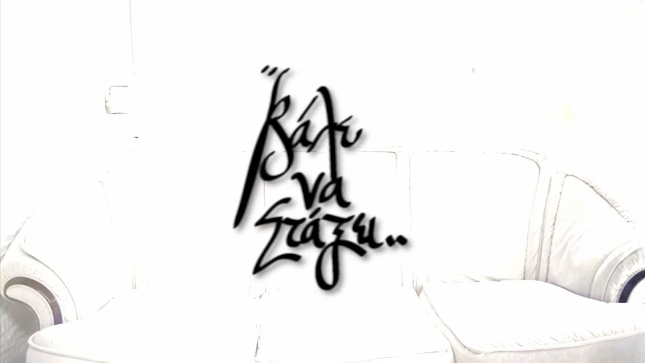 Βάλε να στάξει 