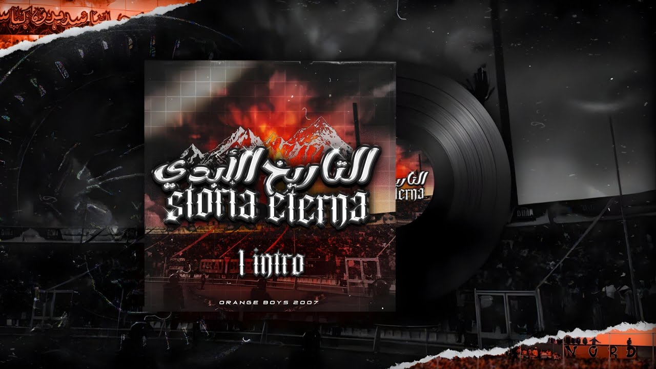 ORANGE BOYS ‘ 07 - STORIA ETERNA | 1 - INTRO