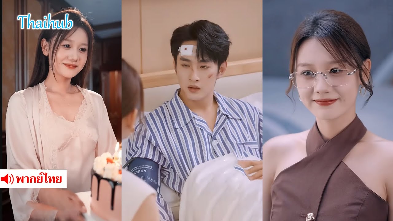 ถูกเมินวันจดทะเบียน! นักบินหนุ่มตัดสินใจแต่งกับสาวแปลกหน้าใน 10 นาที