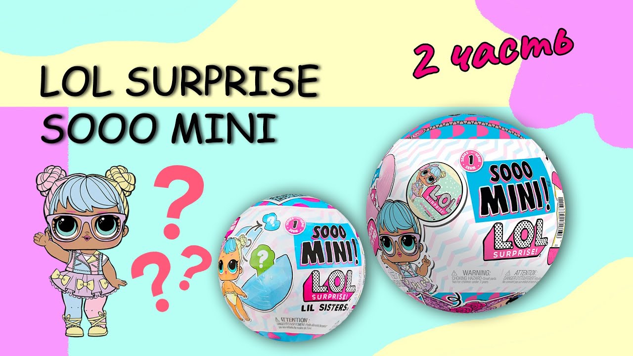 2 РАСПАКОВКА ОБЗОР оригинал SOOO MINI #распаковка #lolsurprise #unboxing #lolsurprise #sooomini #lol