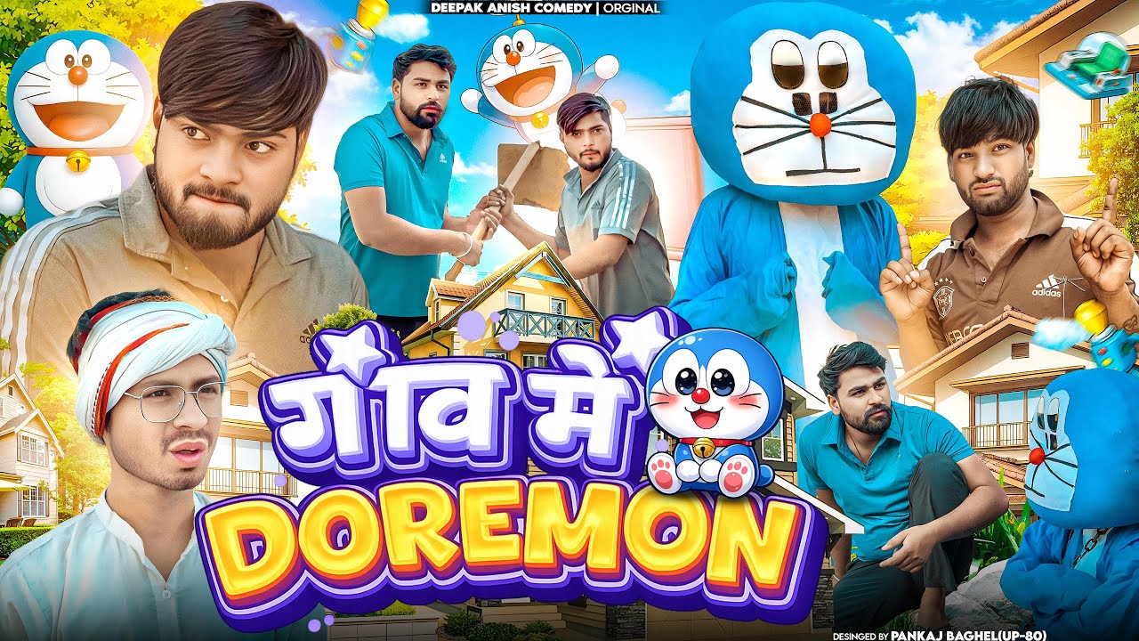 गाँव में Doremon | Doremon in the Village | Deepak Anish full Comedy 😂