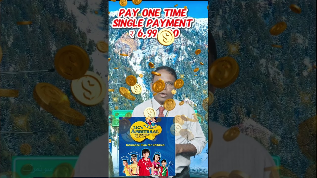INSURANCE RAJU 